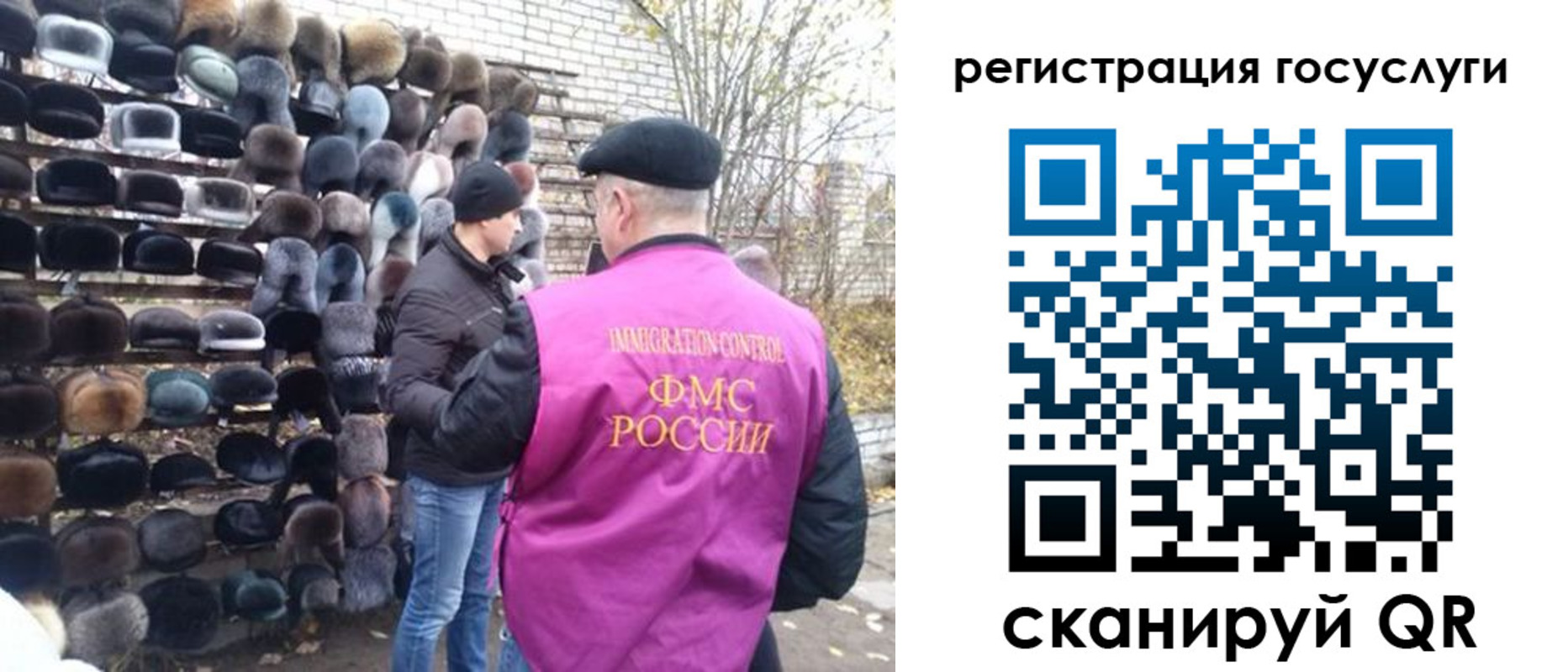 где прописаться в Вольске